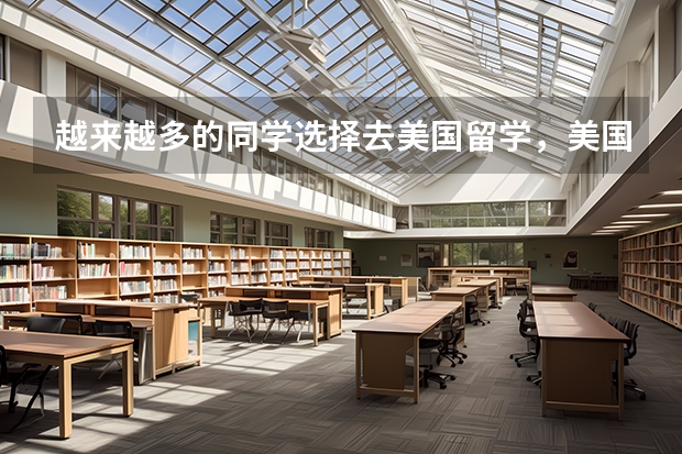 越来越多的同学选择去美国留学，美国留学申请需要具备哪些能力？